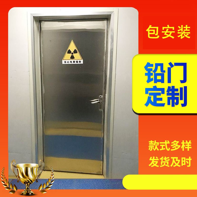 聊城手动单开防辐射铅门无玻璃