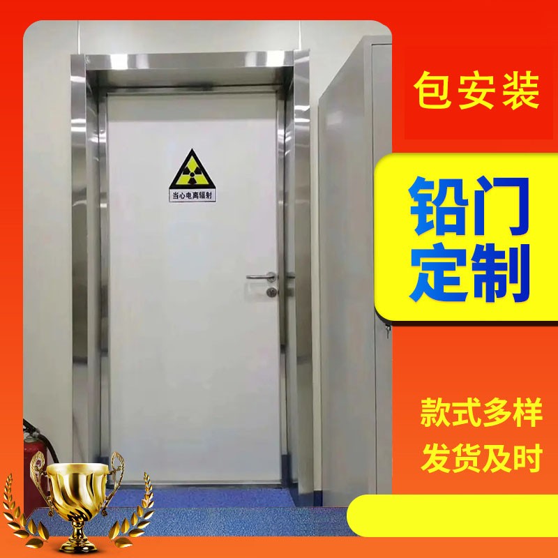 聊城口腔科单开铅门