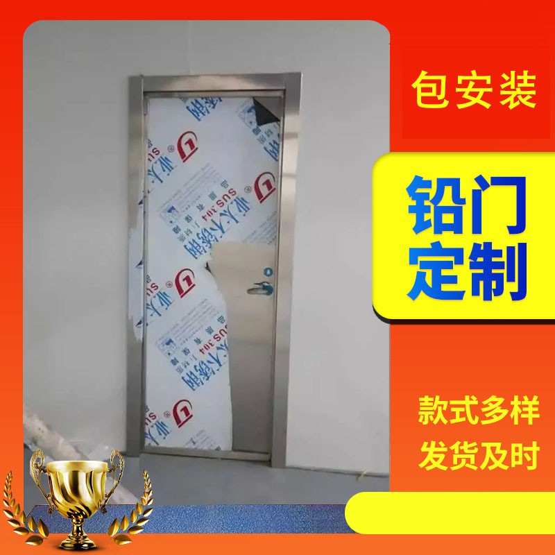聊城宠物医院放射科铅门